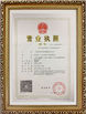 China Guangzhou Automotor-Times Co. Ltd certificaten
